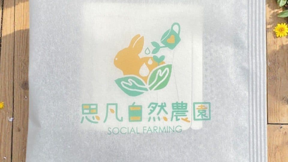 思凡自然農園香草茶包包裝特寫,印著兔子標誌與 Social Farming